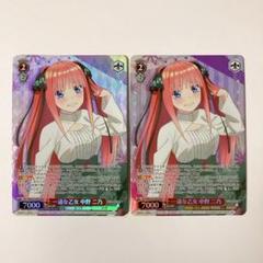 2025年最新】一途な 中野二乃の人気アイテム - メルカリ
