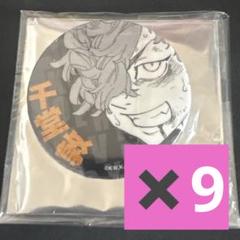 東京リベンジャーズ　新体験展　グリッター缶バッジ　千堂敦