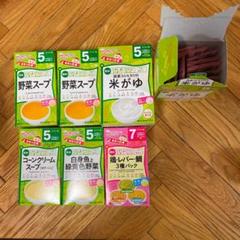 離乳食 ベビーフード まとめ売り