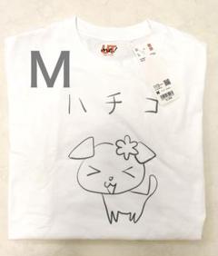 『NANA』プロモTシャツ【非売品・新品未開封】 2025年最新】ナナのシャツの人気アイテム - メルカリ