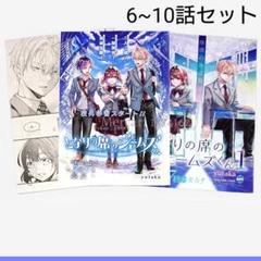 2025年最新】Gファンタジー切り抜きの人気アイテム - メルカリ