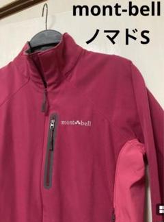 モンベル クリマプロ ノマド ジャケット 防寒 ホワイト レディースM