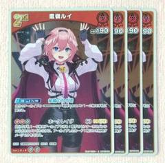 2025年最新】鷹嶺ルイ スリーブの人気アイテム - メルカリ