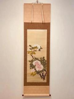掛け軸 是真 絵［桜図］絹本 木箱付き 送料込み！オンラ