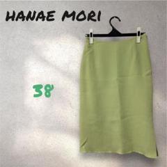 Hanae Mori ハナエモリ　ウール　タイトスカート 38 ライトグリーン