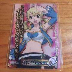 2025年最新】Fairytail スリーブの人気アイテム - メルカリ