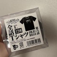 新世紀エヴァンゲリオン 全話Tシャツ 第六話　決算、第3新東京市