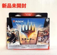 ダスクモーン 未開封BOX MTG（未開封BOX）のカード販売・通販 | magi