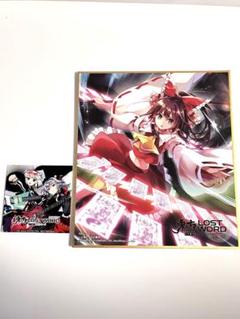 Amazon.co.jp: 東方LOSTWORD トレーディングミニ色紙3 2BOX