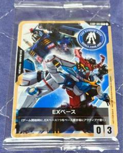 ガンダムカードゲーム　EXベース プロモ EXBP-003　ジークアクス　未開封