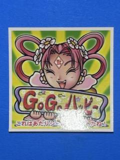 2025年最新】ビックリマン gogoハッピーの人気アイテム - メルカリ