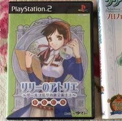 PS2リリーのアトリエプラス攻略本&ソフトセット - メルカリ
