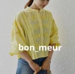 bon_meur ボンミュール 3D エンブロ シャツブラウス イエロー Fのサムネイル