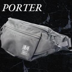 2025年最新】木梨サイクル porterの人気アイテム - メルカリ