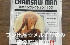 チェンソーマン　マキマ　缶バッジ