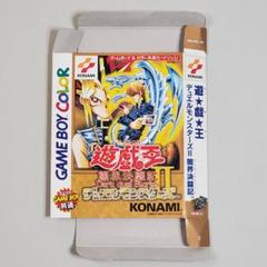 2025年最新】ゲームボーイ カラー 遊戯王の人気アイテム - メルカリ
