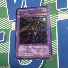 FGD ファイブゴッドドラゴン レリーフ
