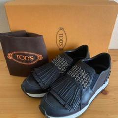 【値下】未使用・新品TOD’S トッズ 茶革ハイヒール 35 （22cm） TOD'S TODS トッズ ローファー KATE ケイト XXW08D0HR40GOC