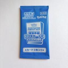 熱風のアリーナ プロモパック 未開封 8パック 2025年最新】熱風のアリーナ プロモの人気アイテム - メルカリ