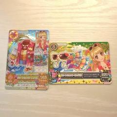 アイカツ ViVid Kiss リゾートキャンサーコーデ