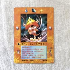 ミラクルオブザゾーン メトロ編　先制の悪魔 2025年最新】ミラクルオブザゾーン メトロの人気アイテム - メルカリ