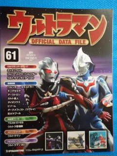 2025年最新】ウルトラマンオフィシャルデータファイルの人気