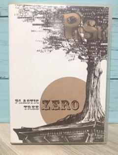 【9枚セット】plastic tree ポスター　バンド　販促　希少 2025年最新】PLASTICTREEの人気アイテム - メルカリ