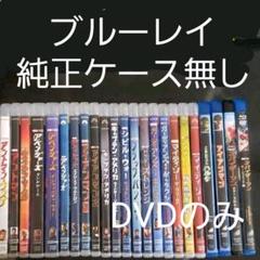 マーベル DVD23作品 国内正規品 MCU