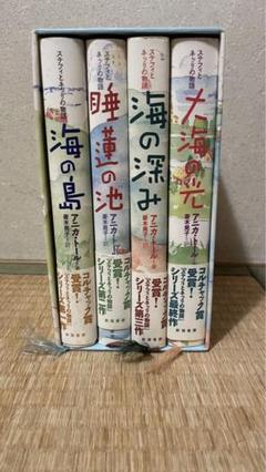ステフィとネッリの物語☆全4巻セット)☆ ステフィとネッリの物語（全4巻セット） | アニカ・トール,菱木