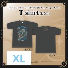 星街すいせい　武道館ライブ　Tシャツ タオル ラバーバンド Yahoo!オークション - ホロライブ 星街すいせい 武道館ライブ