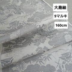 ②白大島紬リメイク　白大島紬ベスト.ジレ.リバーシブル ②白大島紬リメイク 白大島紬ベスト.ジレ.リバーシブル トップス