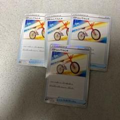 ロトム自転車の中古 未使用品 メルカリ