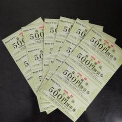 テイツー株主優待券40000円 株式会社テイツー 株主優待40000円分 - メルカリ