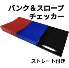 2025年最新】ミニ四駆 バンクアプローチ20の人気アイテム - メルカリ