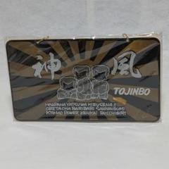 エプロン 昭和レトロ　つっぱり君　つっぱり　1980 レトロ　暴走族　ピンク 当時物 つっぱり君 ツッパリくん 昭和レトロ 街道レーサー 暴走
