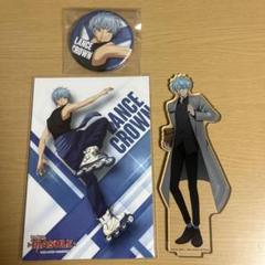 マッシュル ランスクラウン まとめ売り