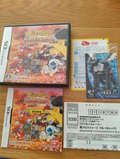匿名配送 DS デジモンストーリー 超クロスウォーズ レッド 未開封カード付