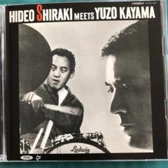 白木秀雄・コンプリート 加山雄三の世界 2枚組CD