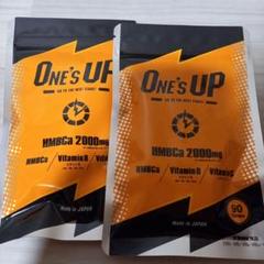 ダイエットサプリ✳︎ワンズアップ2袋セット　one'sup 楽天市場】【公式】 ONE'S UP ワンズアップ HMB サプリ