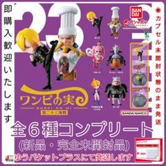 ワンピース フィギュア 10体セット エース ロジャー ハンコック ビビ 等 ワンピース DXソフビフィギュア エース＆ロジャー 全2種セット