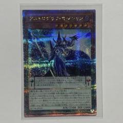 【psa10】遊戯王 アストログラフマジシャン 25th 遊戯王 アストログラフ・マジシャン 25thシークレット1枚 - メルカリ