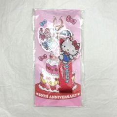台湾限定！スターバックス　ハローキティ　50周年　コラボ　レア　サンリオ　ボトル 台湾限定！スターバックスハローキティ50周年コラボレアサンリオ