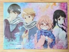 【匿名配送】境界の彼方 クリアファイル 未来 秋人 美月 博臣 2点セット 劇場版 境界の彼方 -I'LL BE HERE- 未来篇 クリアファイル【B