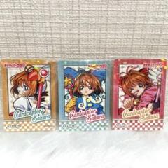 2025年最新】カードキャプターさくら ポストカードの人気