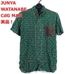 ★良品★ジュンヤワタナベマン　レーヨンリネン切替花柄シャツ　JUNYA