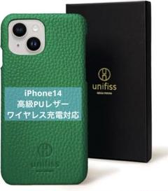 iPhone14 ケース カバー 高級 ワイヤレス充電 グリーン 緑