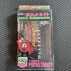 トミー ポケットメイト 復刻版1〜11セット Yahoo!オークション - TOMY トミー ポケットメイト POCKETMATE