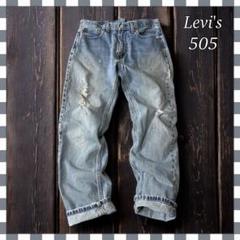 リーバイス 505 ストレート ダメージデニム ジーンズW33総丈103cmのサムネイル