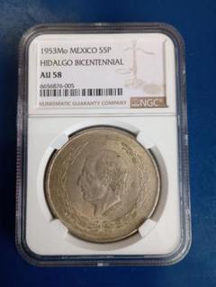 ○メキシコ○5ペソ銀貨幣(（1953年） 1枚○tz472(北