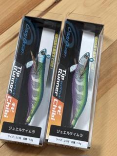 ギル神田店】「ダートマックスTR30g-BK」新色含め入荷